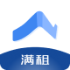 满租